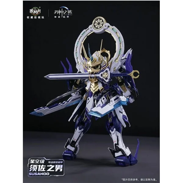 Cangtoys 1/100 Susanoo Dx Ver 6978131031122 (Plastic Model) Cangtoys 1/100 Susanoo Dx Ver 6978131031122 (Plastic Model)