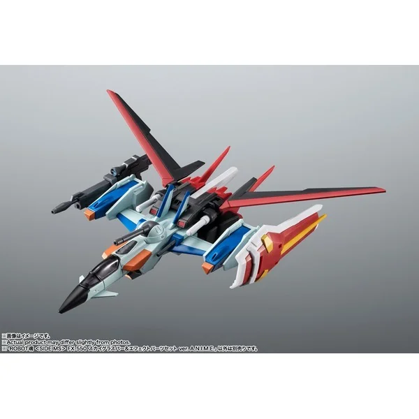 Bandai Robot Spirits (Side MS) FX-550 Skygrasper & Effect Parts Set Ver. A.N.I.M.E. 4573102673275 (Action Figure) Bandai Robot Spirits (Side MS) FX-550 Skygrasper & Effect Parts Set Ver. A.N.I.M.E. 4573102673275 (Action Figure)
