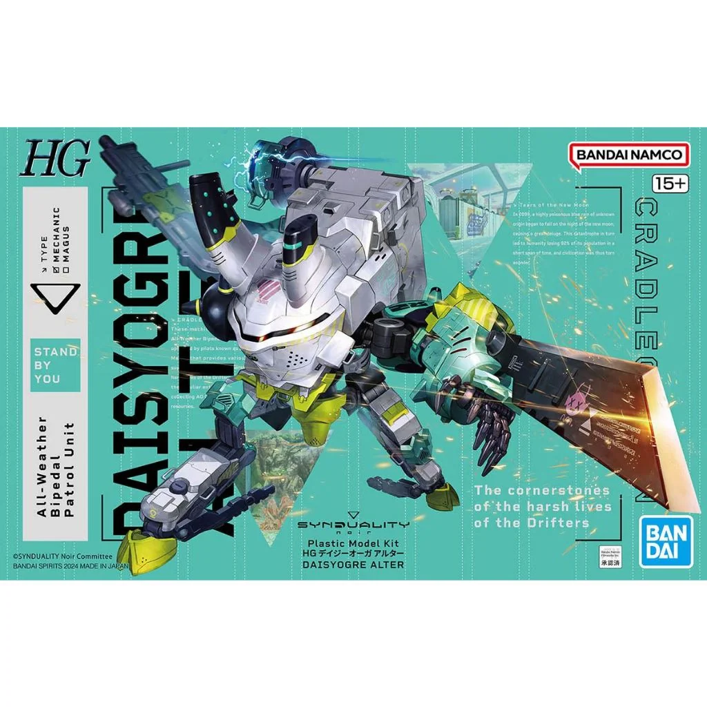 Bandai HG Daisyogre Alter 4573102656902 (Plastic Model)