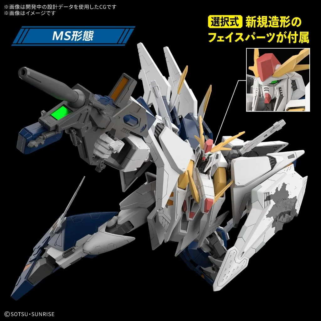 Bandai HG Xi Gundam (Mobule Suit Gundam Hathaway The Sorcery of Nymph Circe) 4573102725288 (Plastic) Bandai HG Xi Gundam (Mobule Suit Gundam Hathaway The Sorcery of Nymph Circe) 4573102725288 (Plastic)