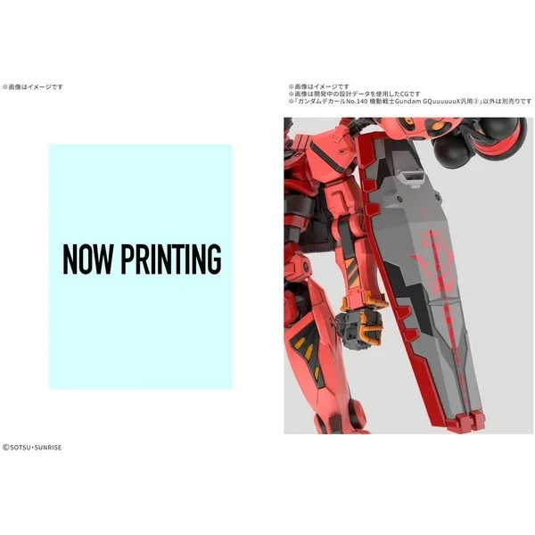 Bandai Decal GD140 Mobile Suit Gundam GQuuuuuuX Multiuse 2 4573102686923 (Decal) Bandai Decal GD140 Mobile Suit Gundam GQuuuuuuX Multiuse 2 4573102686923 (Decal)