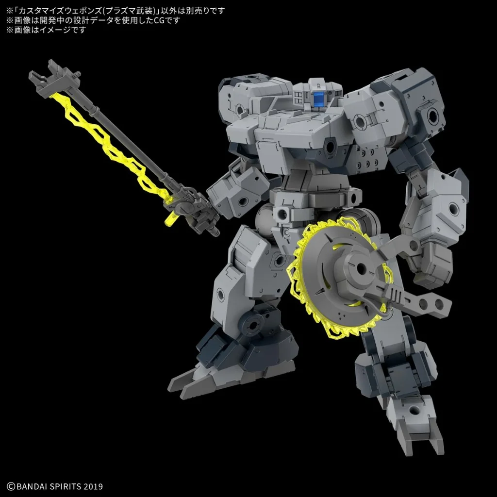 Bandai Customized Weapons (Plasma Weapons) 4573102685919 (Plastic Model) Bandai Customized Weapons (Plasma Weapons) 4573102685919 (Plastic Model)