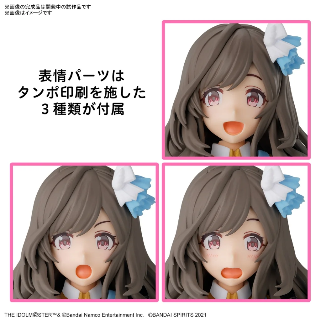 Bandai 30MS Kogane Tsukioka 4573102674173 (Plastic Model)