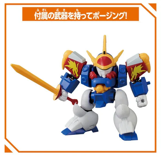Bandai BlockCross BCW-004 Ryujinmaru (Mashin Hero) 4582769795312 (Plastic Model) Bandai BlockCross BCW-004 Ryujinmaru (Mashin Hero) 4582769795312 (Plastic Model)