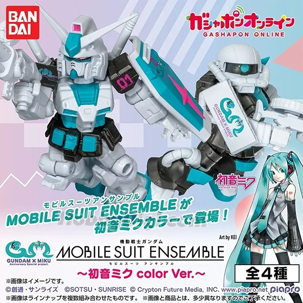 Bandai (ตัวเดี่ยว) Gundam Mobile Suit Ensemble Hatsune Miku Color Ver 4582769846526 (Gachapon)