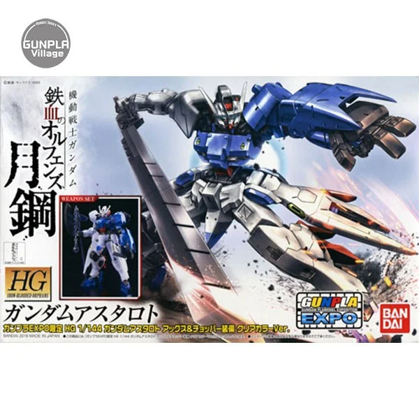Bandai HG Gundam Astaroth Axe & Chopper Equipped Clear Color 4549660136804 (Plastic Model) Bandai HG Gundam Astaroth Axe & Chopper Equipped Clear Color 4549660136804 (Plastic Model)