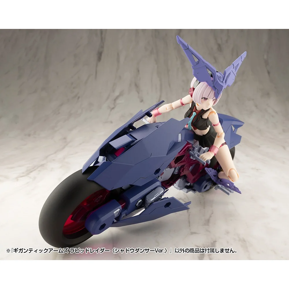 Kotobukiya Gigantic Arms Rapid Raider (Shadow Dancer Ver) 4934054066629 (Plastic Model) Kotobukiya Gigantic Arms Rapid Raider (Shadow Dancer Ver) 4934054066629 (Plastic Model)