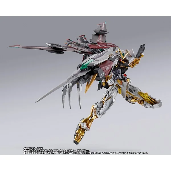 Bandai (เฉพาะพาร์ทเสริม) Metal Build Divine Striker (Alternative Strike Ver) 4573102649546 (Action Figure) Bandai (เฉพาะพาร์ทเสริม) Metal Build Divine Striker (Alternative Strike Ver) 4573102649546 (Action Figure)