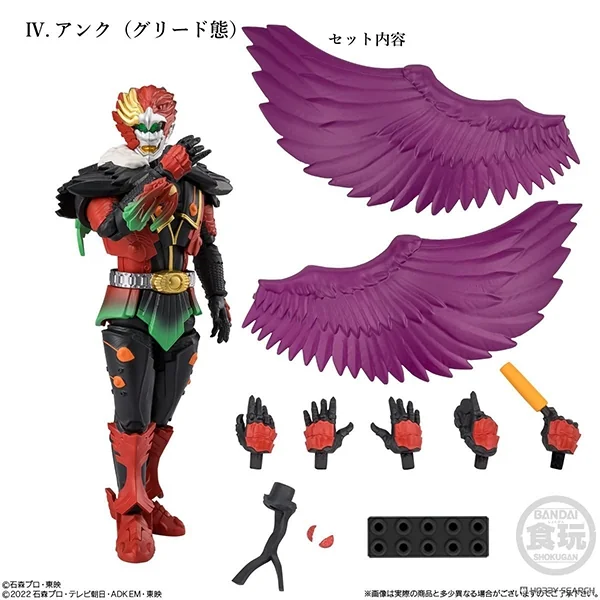 Bandai (ตัวเดี่ยว) SHODO-XX (Double Cross) Exced Kamen Rider 4570117921100 (Figure)