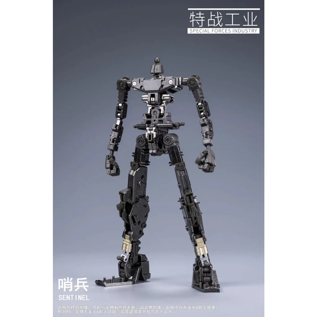 Special Forces Industry 1/100 Sentinel SFI100SENTINEL (Plastic Model) Special Forces Industry 1/100 Sentinel SFI100SENTINEL (Plastic Model)