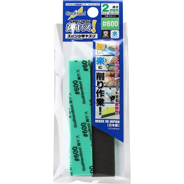 GodHand GH-KS2-P600 Kamiyasu Sanding Stick 2mm #600 (5 Pcs) 4562349872558 (Tool) GodHand GH-KS2-P600 Kamiyasu Sanding Stick 2mm #600 (5 Pcs) 4562349872558 (Tool)