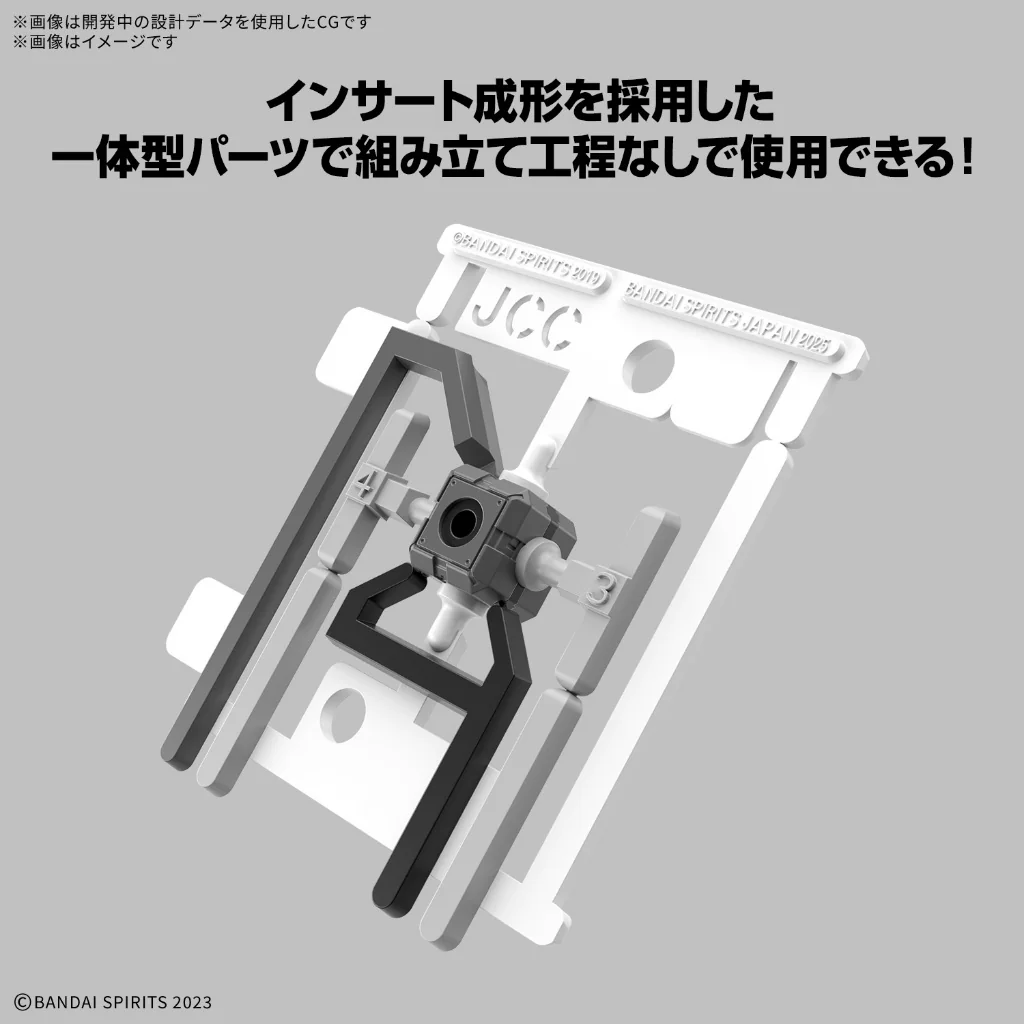 Bandai Customize Material (EX Jointcore Cube) 4573102691972 (Plastic Model) Bandai Customize Material (EX Jointcore Cube) 4573102691972 (Plastic Model)