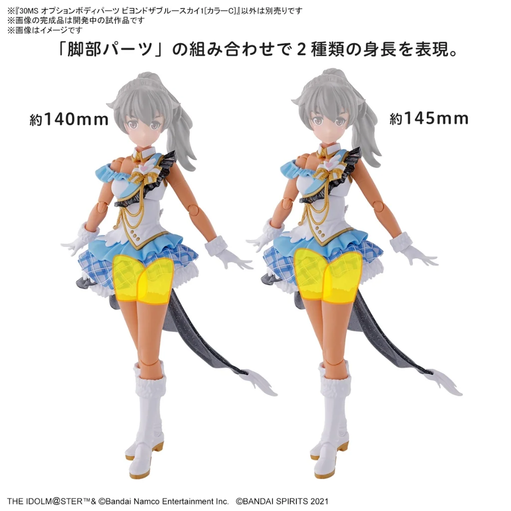 Bandai 30MS Option Body Parts Beyond The Blue Sky 1 (Color C) 4573102671745 (Plastic Model) Bandai 30MS Option Body Parts Beyond The Blue Sky 1 (Color C) 4573102671745 (Plastic Model)