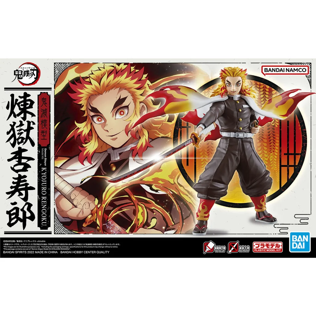 Bandai Demon Slayer : Kimetsu no Yaiba Plastic Model - Kyojuro Rengoku 4573102630292 (Plastic Model) Bandai Demon Slayer : Kimetsu no Yaiba Plastic Model - Kyojuro Rengoku 4573102630292 (Plastic Model)
