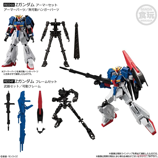 Bandai (Set 4 ตัว 8 Boxes) Gundam G Frame FA 03 (52 - 54 / RE04F) 4549660820000 (Plastic Model) Bandai (Set 4 ตัว 8 Boxes) Gundam G Frame FA 03 (52 - 54 / RE04F) 4549660820000 (Plastic Model)