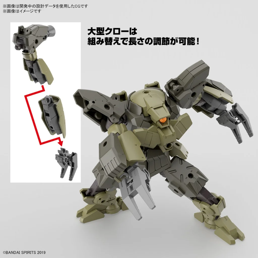 Bandai 30MM bEXM-29 Gardonova (Green) 4573102666857 (Plastic Model) Bandai 30MM bEXM-29 Gardonova (Green) 4573102666857 (Plastic Model)