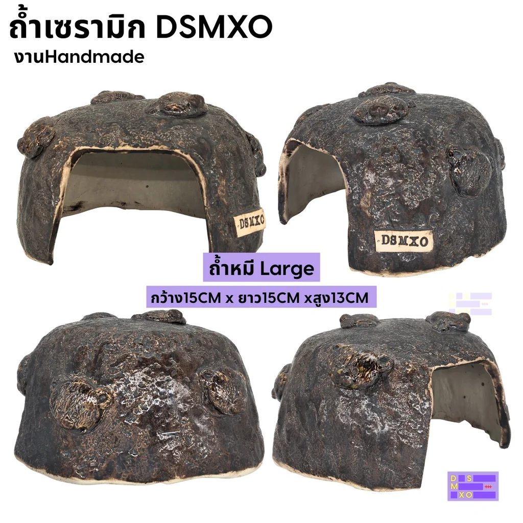 ถ้ำเซรามิก DSMXO Handmade Ceramic Cave ถ้ำดินปั้นแฮนด์เมด ที่ซ่อนสัตว์เลื้อยคลาน งู ตุ๊กแก กิ้งก่า กบ แมงมุม ถ้ำเซรามิก DSMXO Handmade Ceramic Cave ถ้ำดินปั้นแฮนด์เมด ที่ซ่อนสัตว์เลื้อยคลาน งู ตุ๊กแก กิ้งก่า กบ แมงมุม