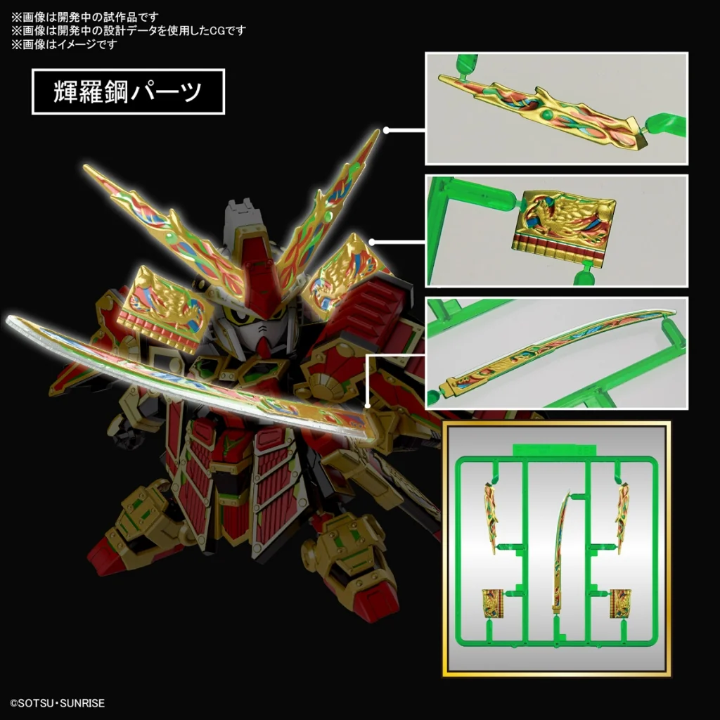 Bandai SDW Heroes 36 - Musha Gundam The 78th 4573102662934 (Plastic Model) Bandai SDW Heroes 36 - Musha Gundam The 78th 4573102662934 (Plastic Model)