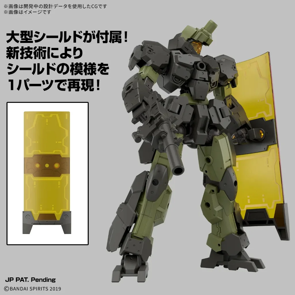 Bandai 30MM eEXM-23 Tecprot 02 4573102720221 (Plastic Model)