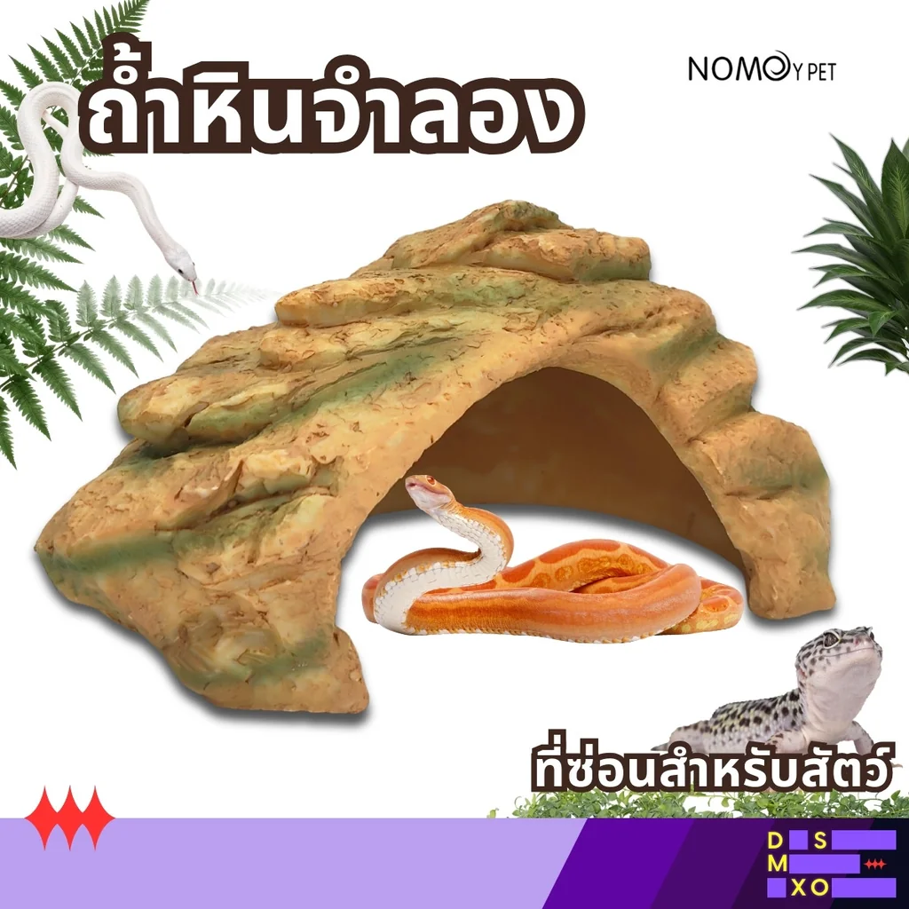 NOMOY PET Resin Shelter Cave Landscape (NS-169) NOMOY PET Resin Shelter Cave Landscape (NS-169)