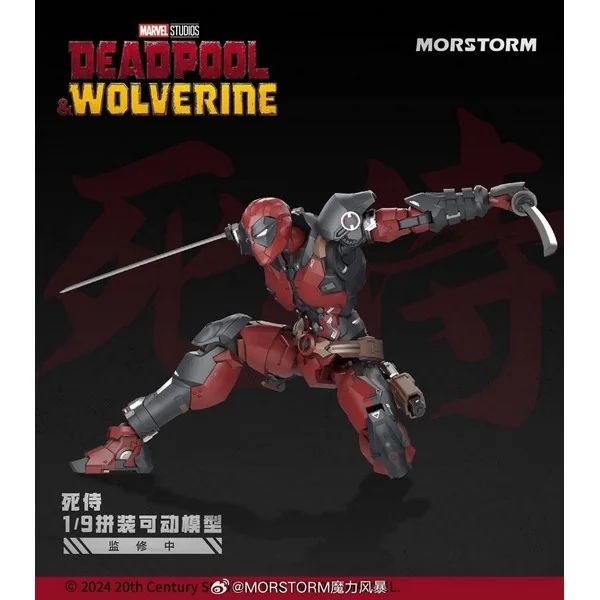 Morstorm 1/9 Deadpool 6977395810412 (Plastic Model) Morstorm 1/9 Deadpool 6977395810412 (Plastic Model)