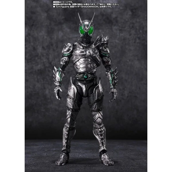 Bandai S.H.Figuarts Akizuki Nobuhiko (Kamen Rider Black Sun) 4573102653567 (Action Figure)