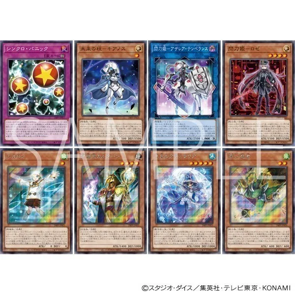Konami Yu-Gi-Oh! Duel Monsters Premium Pack 2024 (24PP-JP) แบบกล่อง (10 ซอง) 4988602176995 (การ์ดยูกิ) Konami Yu-Gi-Oh! Duel Monsters Premium Pack 2024 (24PP-JP) แบบกล่อง (10 ซอง) 4988602176995 (การ์ดยูกิ)
