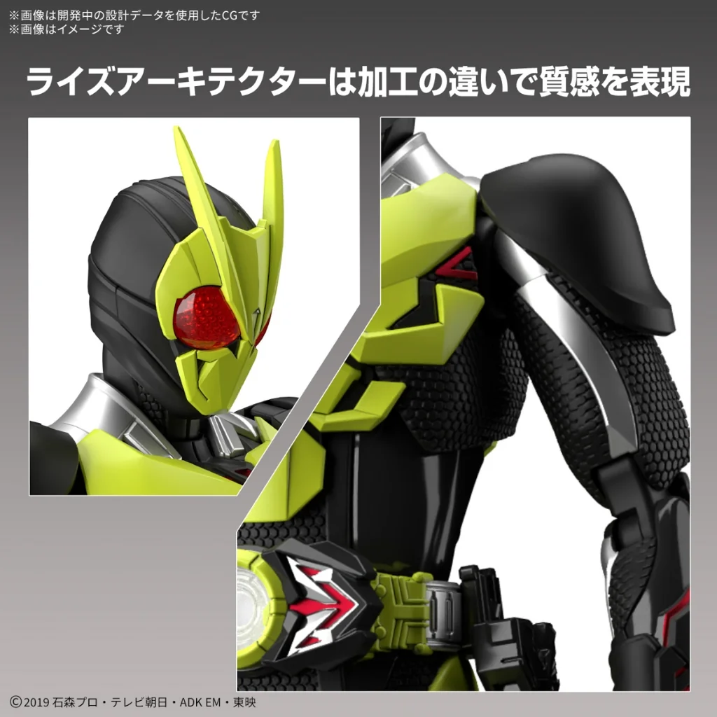 Bandai Figure-rise Standard Kamen Rider Zero-One Rising Hopper 4573102683281 (Plastic Model) Bandai Figure-rise Standard Kamen Rider Zero-One Rising Hopper 4573102683281 (Plastic Model)