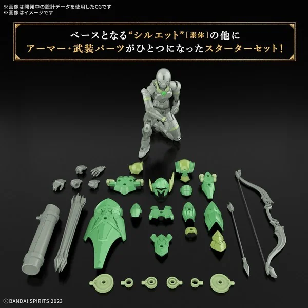 Bandai 30MF Liber Archer 4573102683403 (Plastic Model) Bandai 30MF Liber Archer 4573102683403 (Plastic Model)