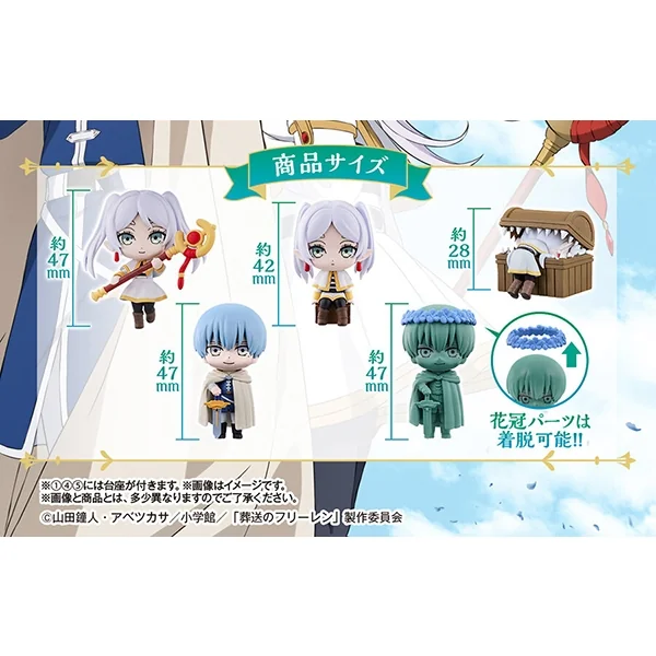 Bandai (ครบ Set 5 ลูก) Frieren Beyond Journey’s End Figure Collection 4570118210487 (Gachapon) Bandai (ครบ Set 5 ลูก) Frieren Beyond Journey’s End Figure Collection 4570118210487 (Gachapon)