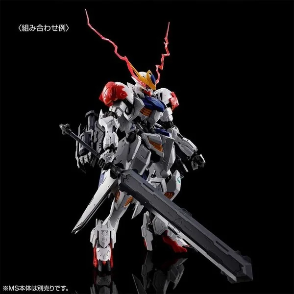 Bandai MG Gundam Barbatos Lupus Expansion Parts Set 4573102720535 (Plastic Model)