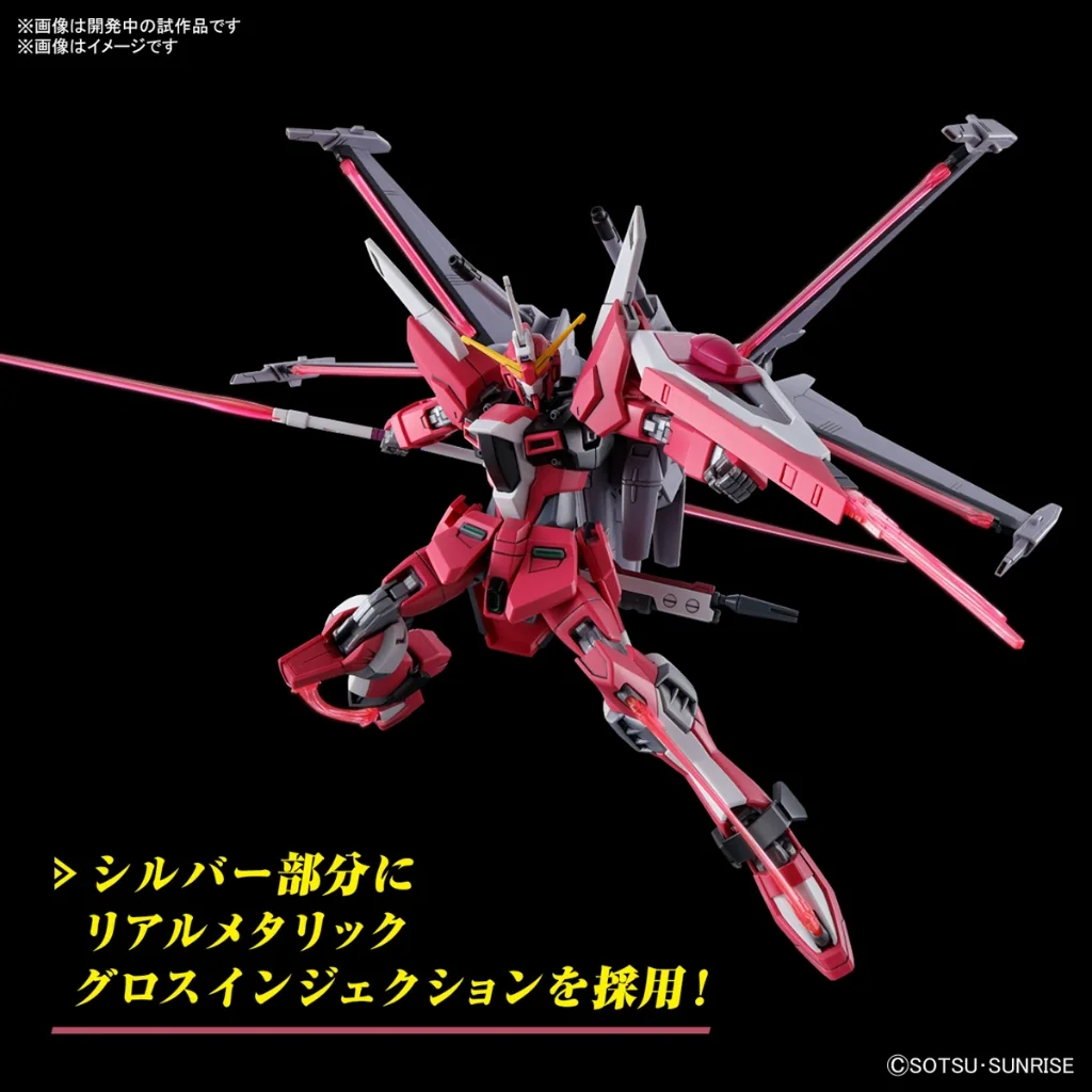 Bandai HG Infinite Justice Gundam Type II 4573102666925 (Plastic Model) Bandai HG Infinite Justice Gundam Type II 4573102666925 (Plastic Model)