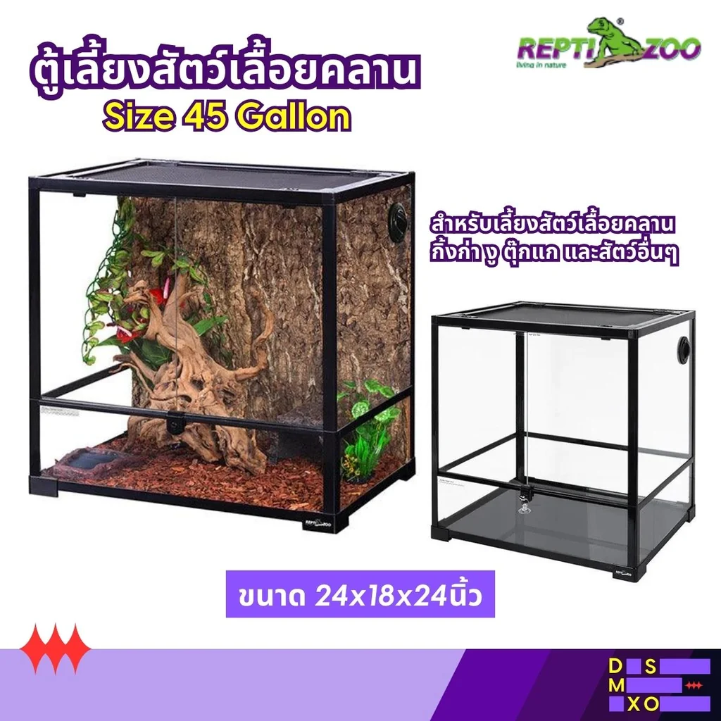 REPTI ZOO ตู้เลี้ยงสัตว์เลื้อยคลาน ขนาด 45 แกลลอน สำหรับสัตว์เลื้อยคลาน กิ้งก่า งู ตุ๊กแก REPTI ZOO ตู้เลี้ยงสัตว์เลื้อยคลาน ขนาด 45 แกลลอน สำหรับสัตว์เลื้อยคลาน กิ้งก่า งู ตุ๊กแก