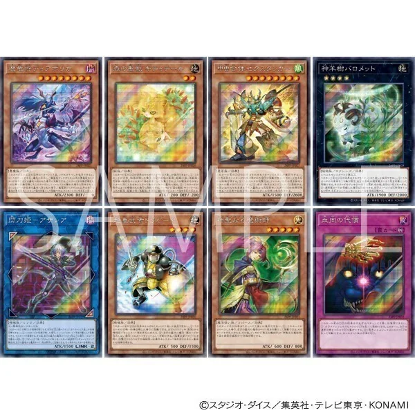 Konami Yu-Gi-Oh! Duel Monsters Premium Pack 2024 (24PP-JP) แบบกล่อง (10 ซอง) 4988602176995 (การ์ดยูกิ) Konami Yu-Gi-Oh! Duel Monsters Premium Pack 2024 (24PP-JP) แบบกล่อง (10 ซอง) 4988602176995 (การ์ดยูกิ)