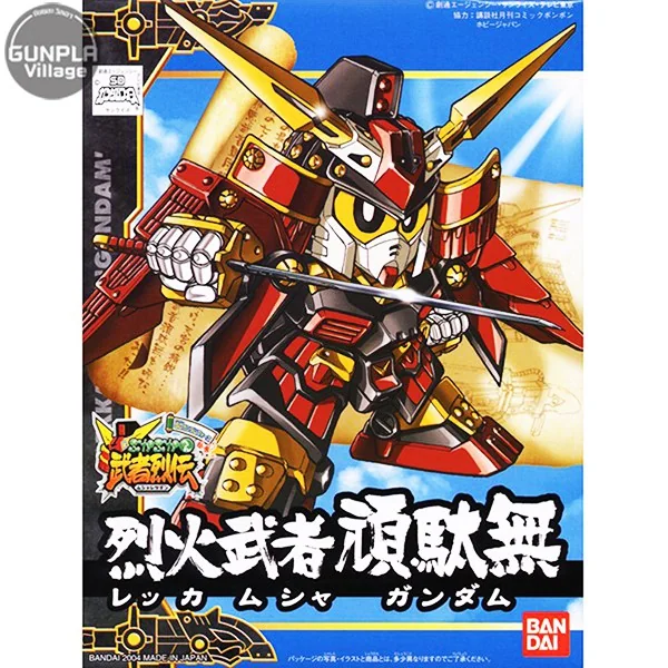 Bandai BB 267 Rekka Musha Gundam 4573102569189 (Plastic Model) Bandai BB 267 Rekka Musha Gundam 4573102569189 (Plastic Model)