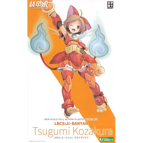 Kotobukiya LBCS Ji Banyan - Tsugumi Kozakura 4934054130283 (Plastic Model) Kotobukiya LBCS Ji Banyan - Tsugumi Kozakura 4934054130283 (Plastic Model)