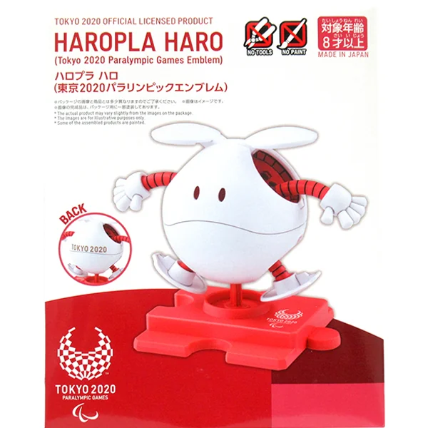 Bandai Haropla Haro (Tokyo 2020 Paralympic Games Emblem) 4573102604477 (Plastic Model) Bandai Haropla Haro (Tokyo 2020 Paralympic Games Emblem) 4573102604477 (Plastic Model)