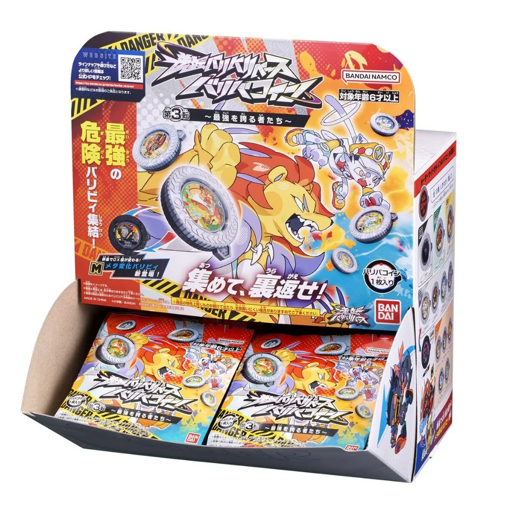 [ยก Box 30 เหรียญ] (Pre Order 09/2569) Bandai Gyakuten Bariba Reverse Vol.3 Those Who Claim Supreme Power 4582770021318