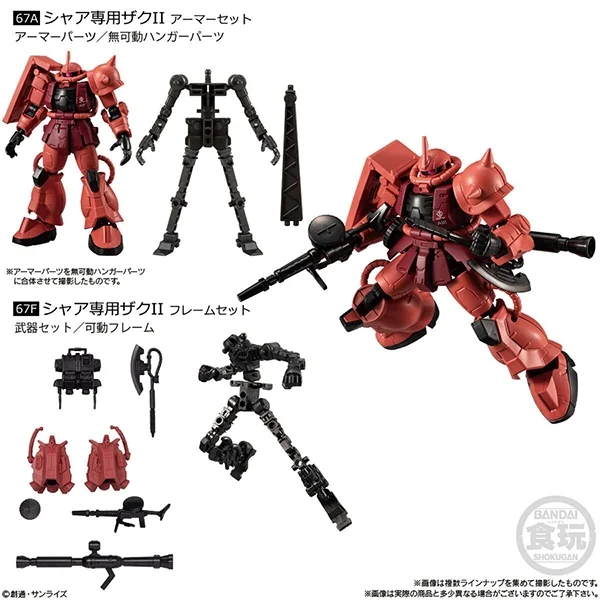Bandai (ตัวเดี่ยว) Gundam G Frame FA U.C. 0079 Memorial Selection 4570117916069 (Plastic Model) Bandai (ตัวเดี่ยว) Gundam G Frame FA U.C. 0079 Memorial Selection 4570117916069 (Plastic Model)