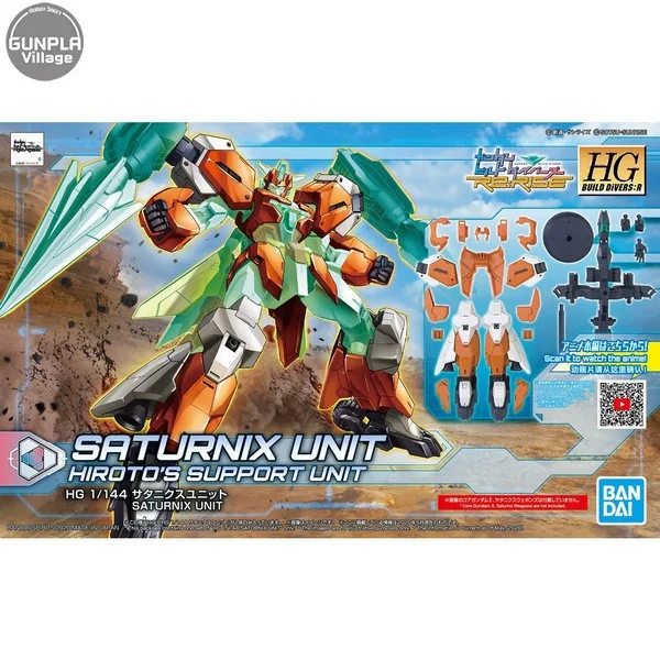 Bandai HG Saturnix Unit (เฉพาะ Part เสริม) 4573102592255 (Plastic Model) Bandai HG Saturnix Unit (เฉพาะ Part เสริม) 4573102592255 (Plastic Model)