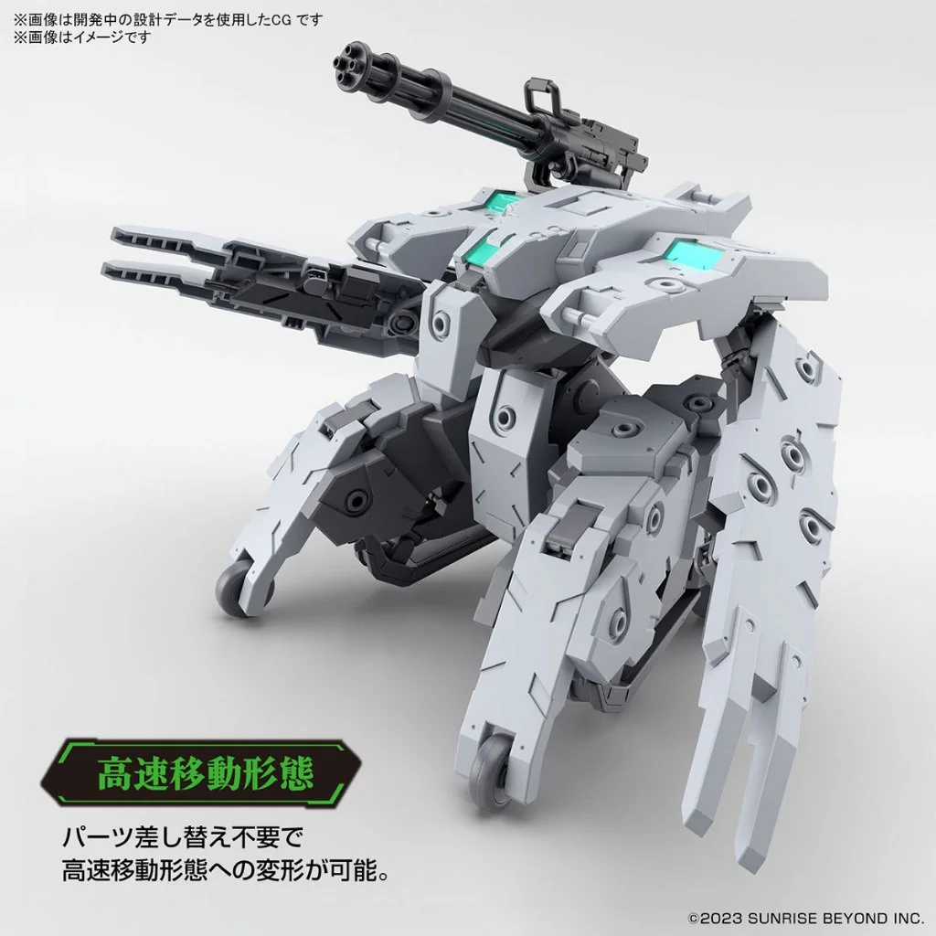 Bandai HG Bunyip Ginga 4573102666963 (Plastic Model) Bandai HG Bunyip Ginga 4573102666963 (Plastic Model)