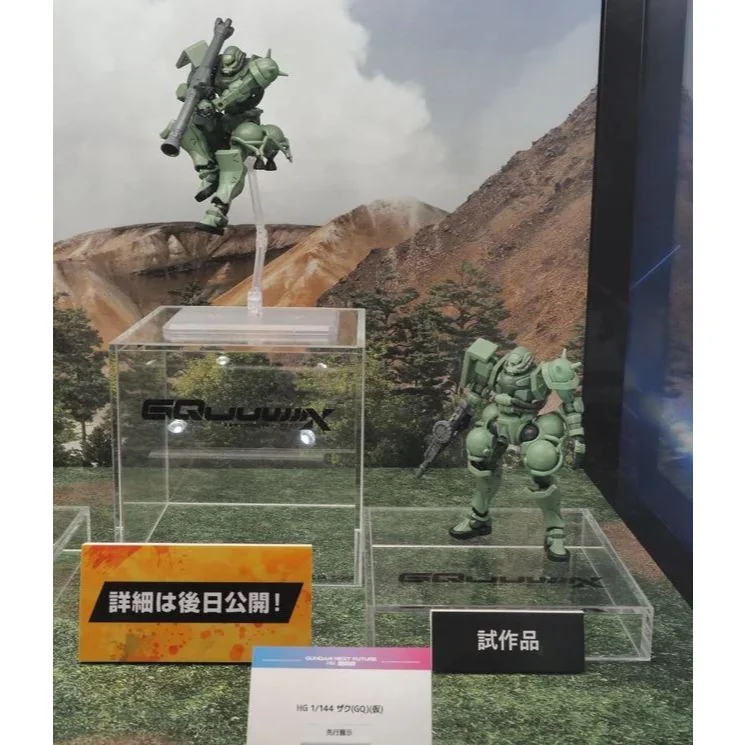 Bandai HG Zaku (GQ) 4573102691736 (Plastic Model) Bandai HG Zaku (GQ) 4573102691736 (Plastic Model)