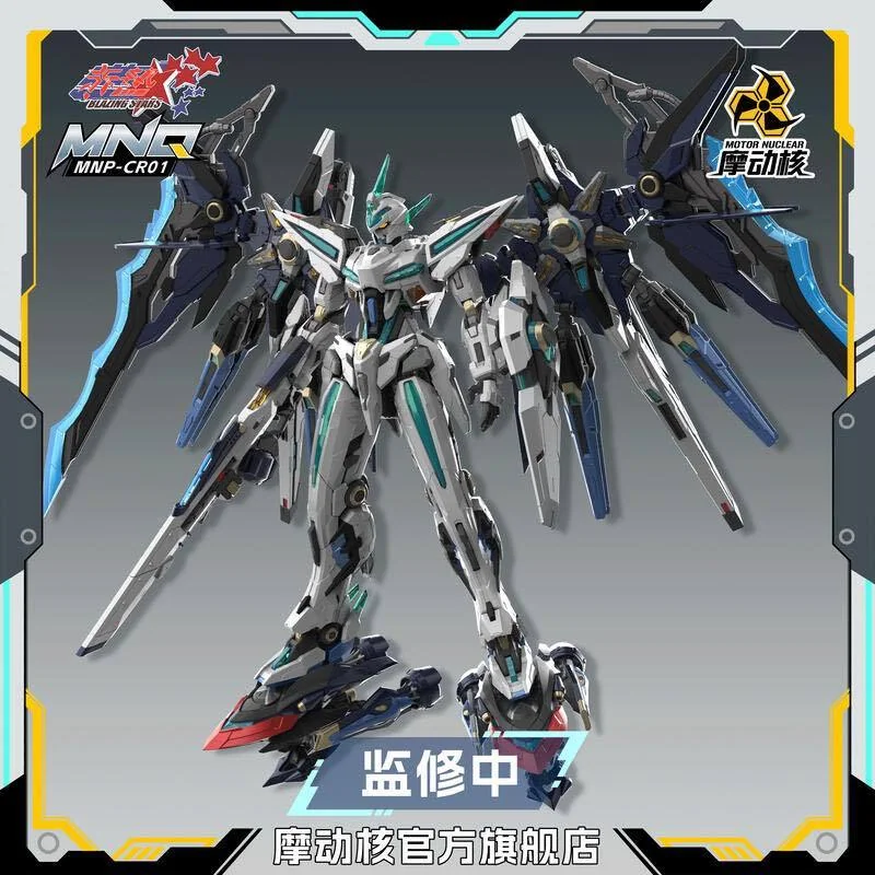 [Pre Order Q1/2569] Motor Nuclear MNP-CR01 Yuhengxing (Plastic Model)