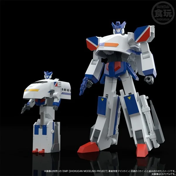 Bandai SMP (Shokugan Modeling Project) The Brave Express Might Gaine & Black Might Gaine 4570117914225 (Plastic Model) Bandai SMP (Shokugan Modeling Project) The Brave Express Might Gaine & Black Might Gaine 4570117914225 (Plastic Model)