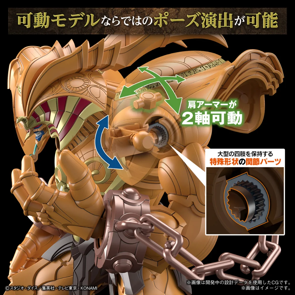 Bandai Figure-rise Standard Amplified The Legendary Exodia Incarnate 4573102654373 Bandai Figure-rise Standard Amplified The Legendary Exodia Incarnate 4573102654373