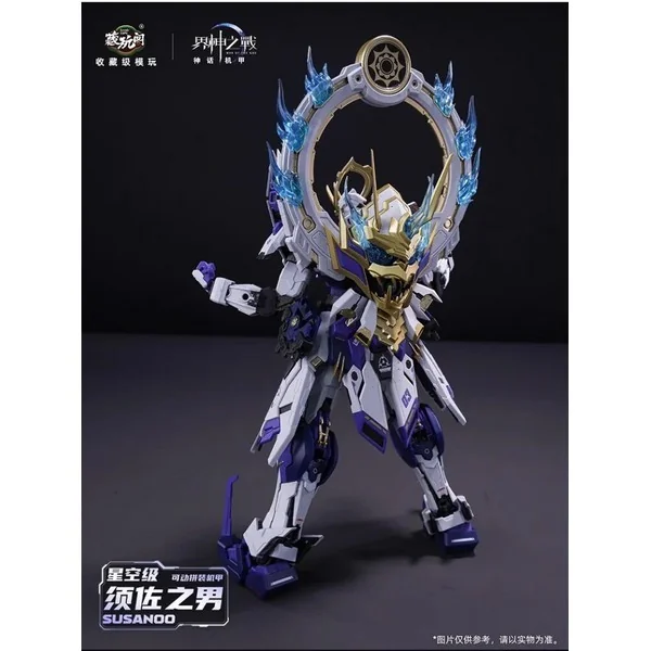 Cangtoys 1/100 Susanoo Dx Ver 6978131031122 (Plastic Model) Cangtoys 1/100 Susanoo Dx Ver 6978131031122 (Plastic Model)