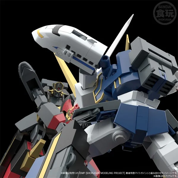 Bandai SMP (Shokugan Modeling Project) The Brave Express Might Gaine Black Might Gaine 4549660957843 (Plastic Model) Bandai SMP (Shokugan Modeling Project) The Brave Express Might Gaine Black Might Gaine 4549660957843 (Plastic Model)