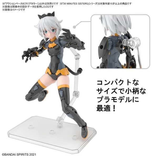 Bandai Action Base 6 Clear 4573102642141 (Plastic Model) Bandai Action Base 6 Clear 4573102642141 (Plastic Model)