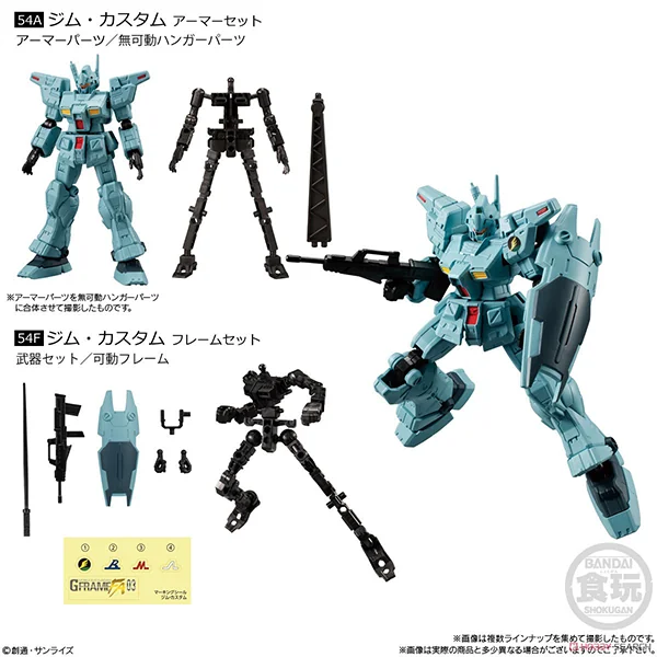Bandai (Set 4 ตัว 8 Boxes) Gundam G Frame FA 03 (52 - 54 / RE04F) 4549660820000 (Plastic Model) Bandai (Set 4 ตัว 8 Boxes) Gundam G Frame FA 03 (52 - 54 / RE04F) 4549660820000 (Plastic Model)