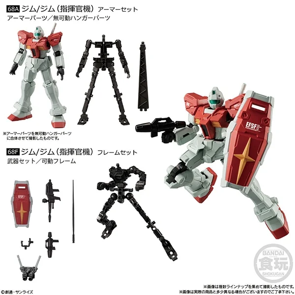 Bandai (ตัวเดี่ยว) Gundam G Frame FA U.C. 0079 Memorial Selection 4570117916069 (Plastic Model) Bandai (ตัวเดี่ยว) Gundam G Frame FA U.C. 0079 Memorial Selection 4570117916069 (Plastic Model)